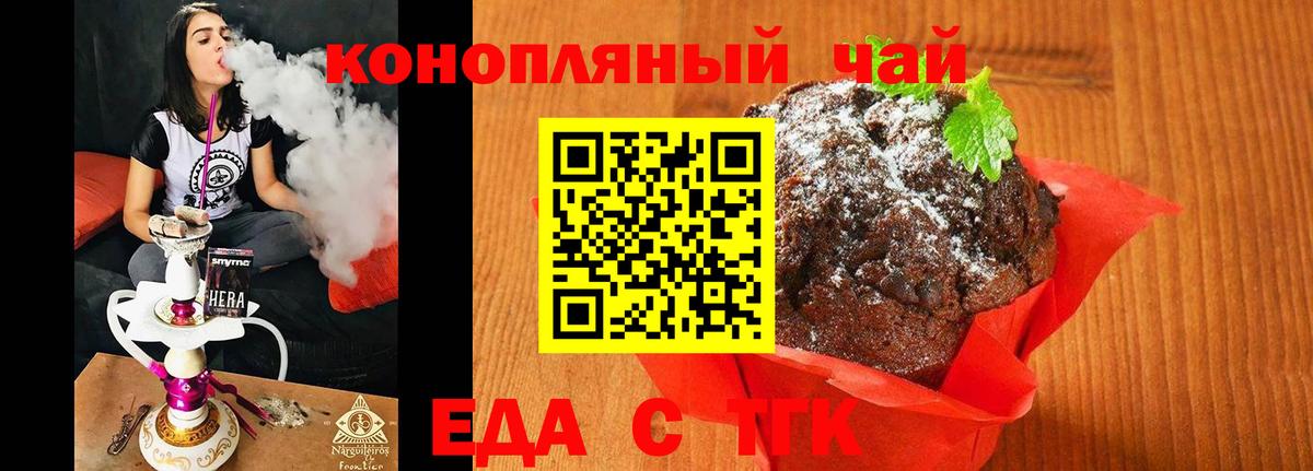 Нефтекамск  Canna-Cookies марихуана  Вход с VPN 