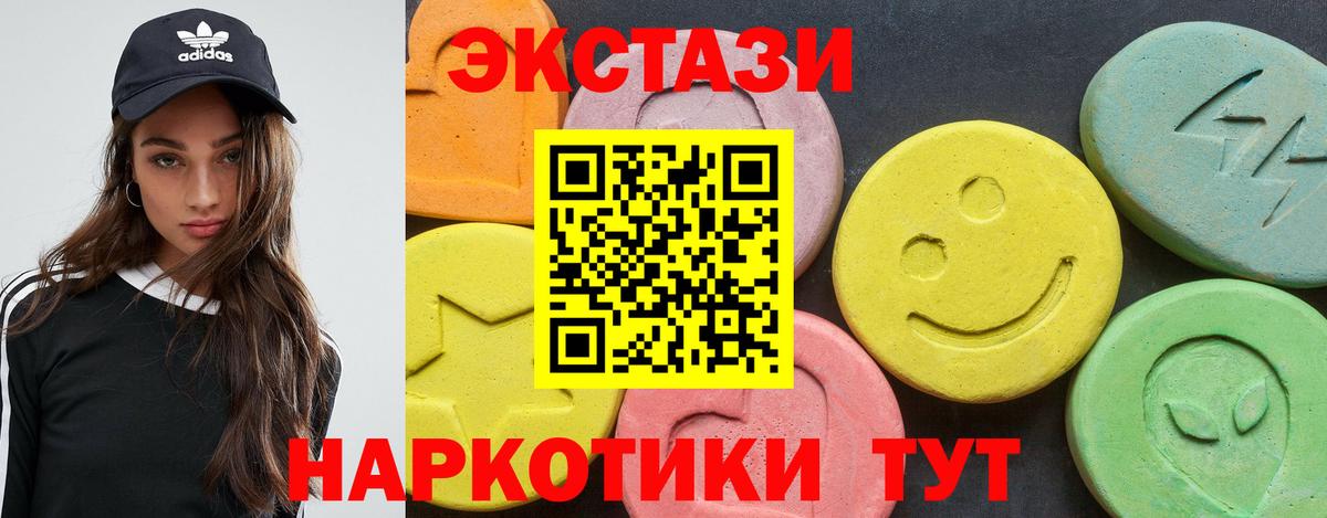 Ecstasy XTC  Вход с VPN  мега сайт  ЭКСТАЗИ 300 mg  Нефтекамск 