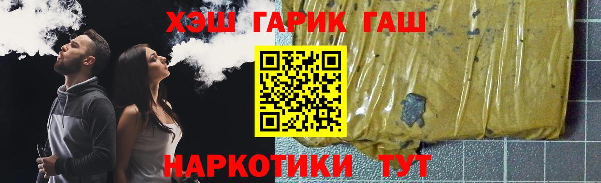 Нефтекамск  ГАШИШ AMNESIA HAZE  ГАШ  Вход с VPN  ГАШИШ Изолятор 