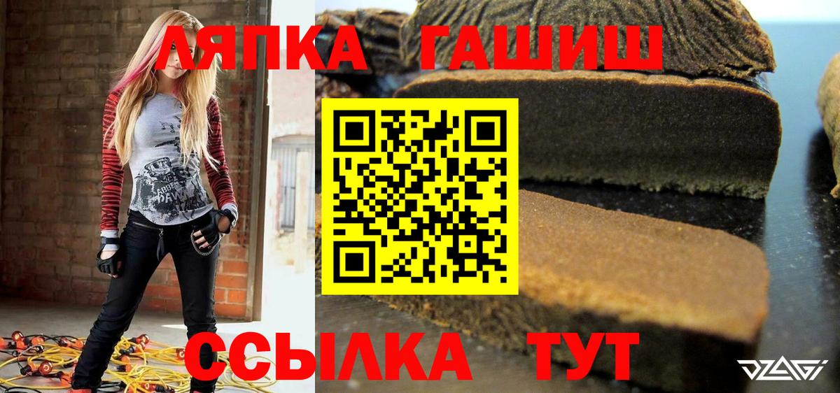 Гашиш гашик Нефтекамск
