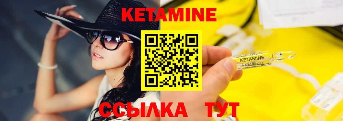   рабочий сайт  КЕТАМИН ketamine  Вход с VPN  Кетамин VHQ  Нефтекамск 