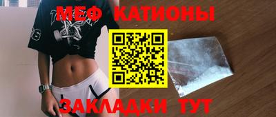 мефедрон Тула