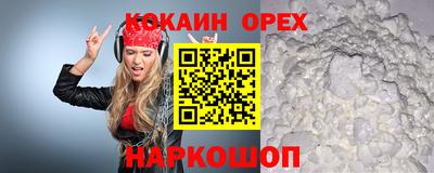 альфа пвп VHQ Туймазы