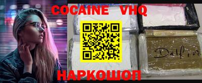 MDMA Тулун