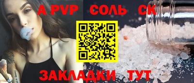 альфа пвп VHQ Туймазы