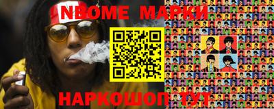 MDMA Тулун