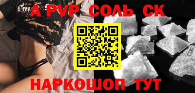 мефедрон Тула