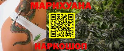 MDMA Тулун