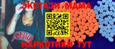 мефедрон Тула
