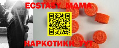 дмт Усть-Илимск