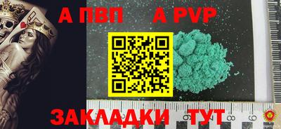 мефедрон Тула