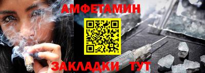 альфа пвп VHQ Туймазы