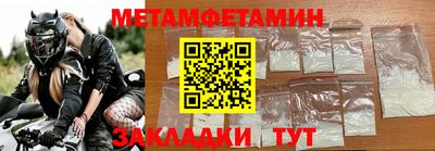 дмт Усть-Илимск