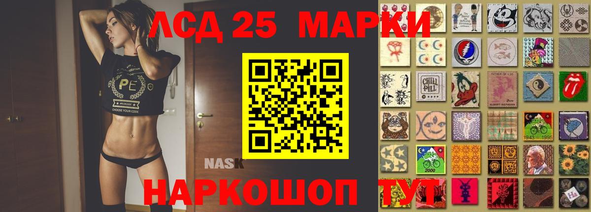 ЛСД экстази кислота  Вход с VPN  ЛСД экстази  Нефтекамск  LSD-25 экстази ecstasy 