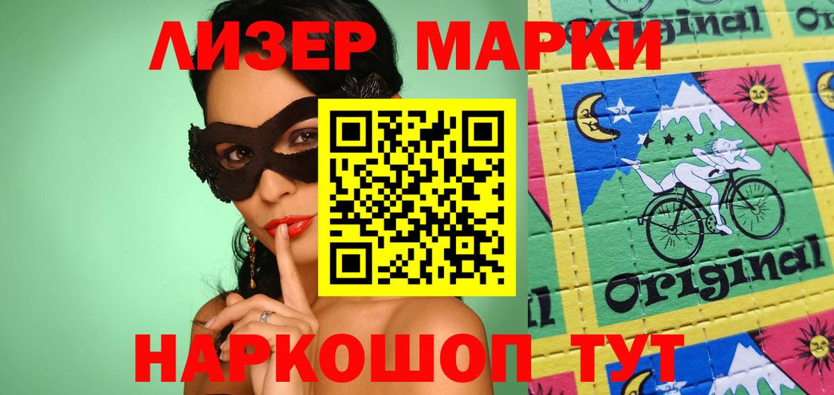 LSD-25 экстази кислота Нефтекамск
