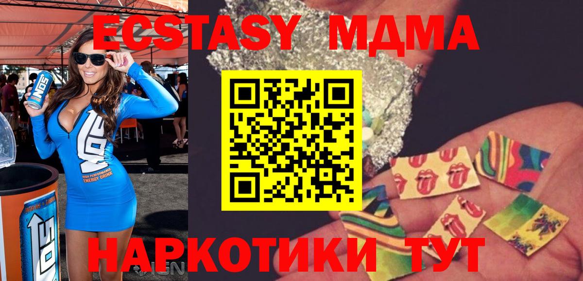 MDMA crystal Нефтекамск