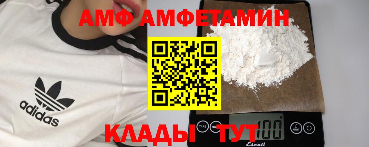 Первитин пудра Нефтекамск
