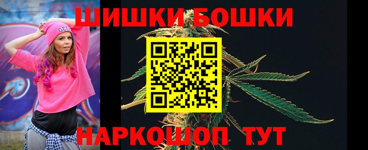 Нефтекамск  Бошки Шишки индика  Марихуана конопля  Вход с VPN  Бошки Шишки Amnesia  Конопля план 