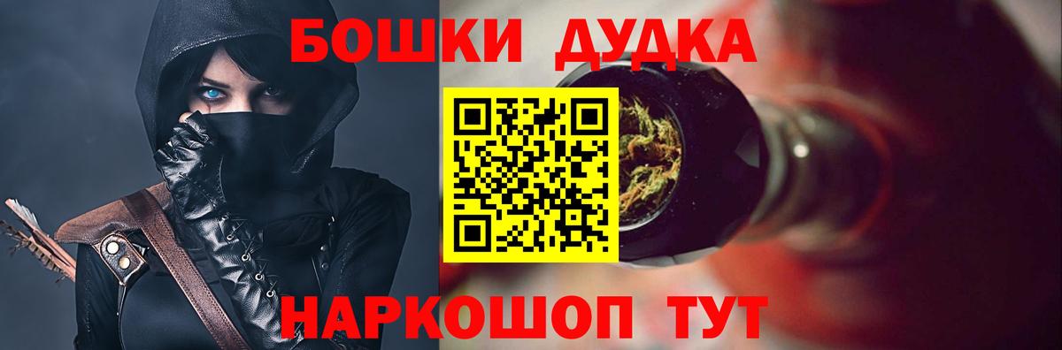 Бошки марихуана индика Нефтекамск